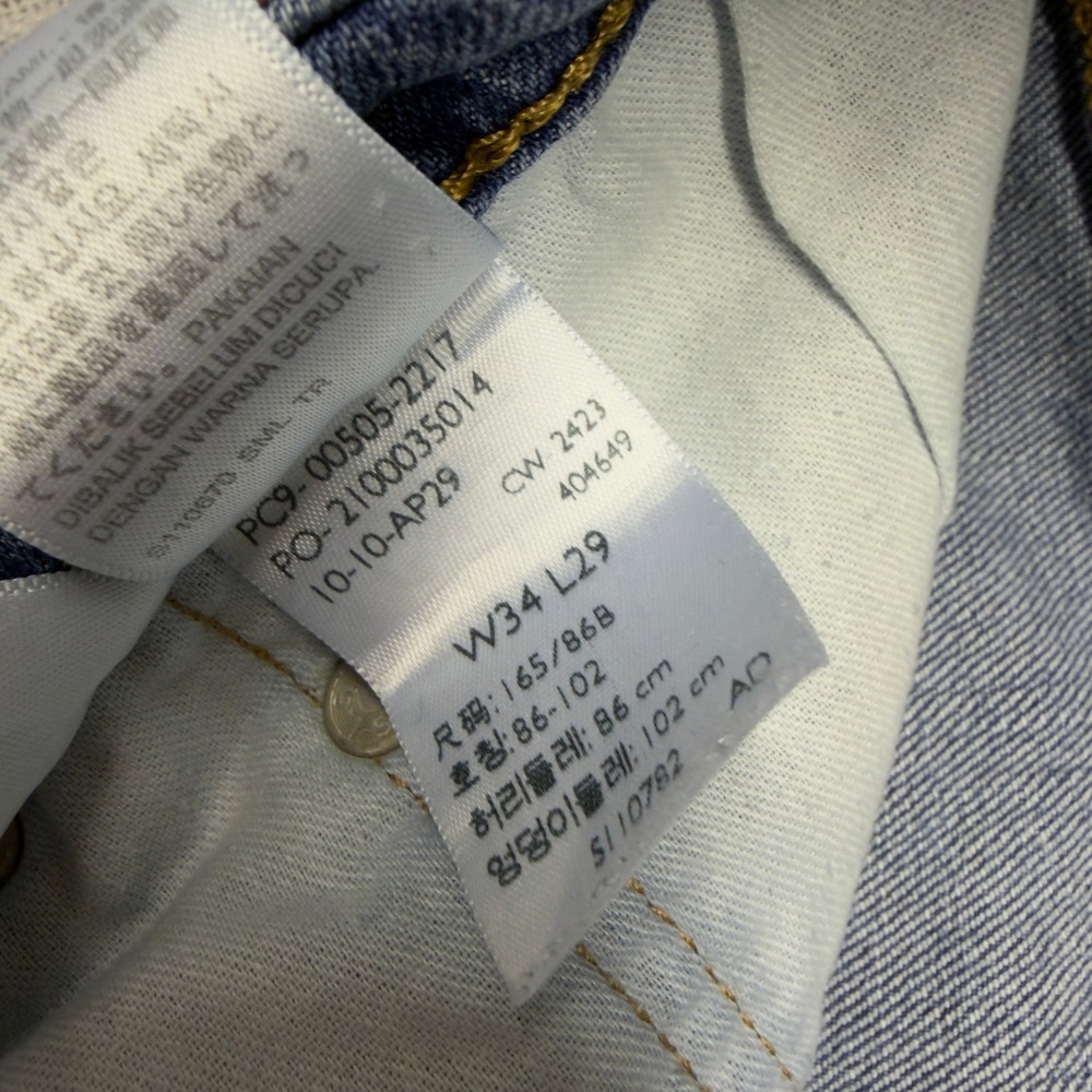 Levis 505 Jeans Mens 34x29 (Fits 34x24)‎ Blue Denim Regular Fit Hemmed Grunge - Picture 7 of 12